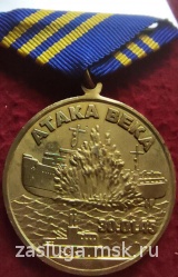 АЛЕКСАНДР МАРИНЕСКО АТАКА ВЕКА